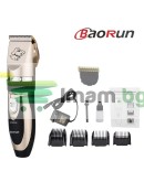 Професионална машинка за подстригване на домашни любимци Baorun